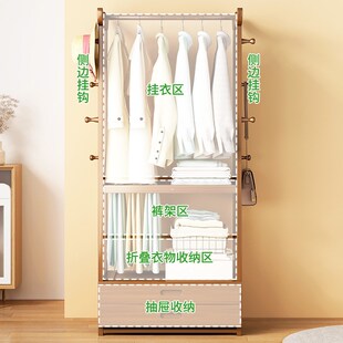 卧室落地衣帽架挂衣床边收纳衣服简易实木家用室内省空间靠墙宿舍
