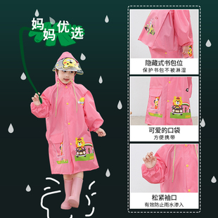 儿童雨衣小学生可爱小孩宝宝大童防护轻薄双帽檐男童女童幼儿雨披