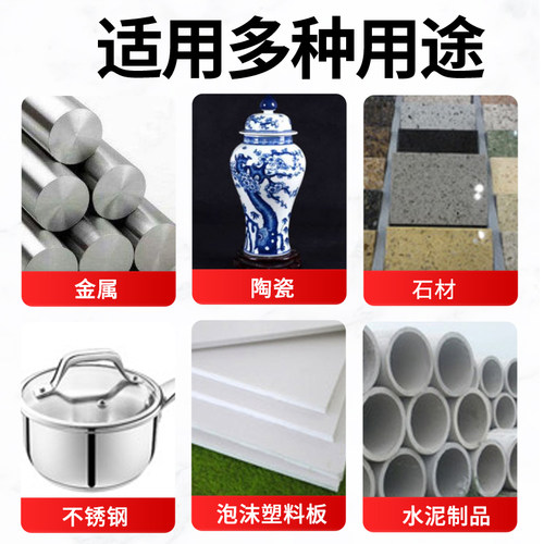 透明红星509透明胶 金属 钟表 AB双组份透明胶 1500g/组