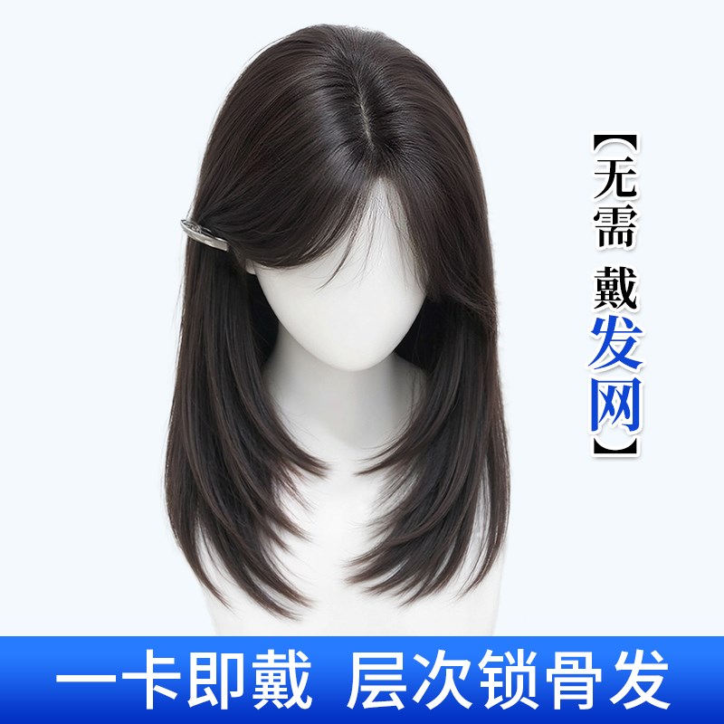 艾雪梦假发女免戴发网头顶增发量无痕蓬松高层次锁骨发整顶全头套