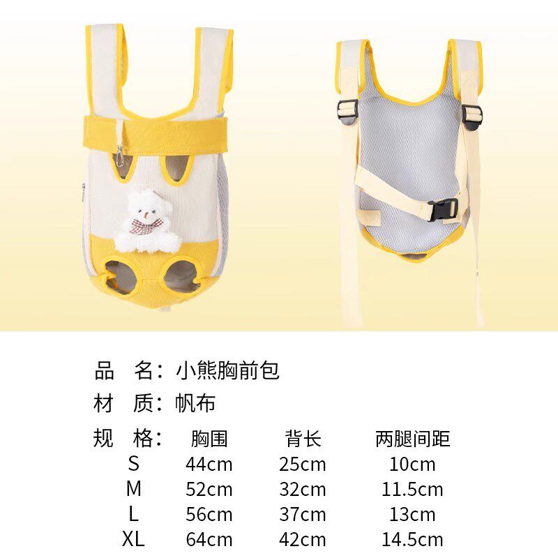狗狗外出双肩便携胸背带宠物背包狗包背狗神器猫咪犬携带胸前猫包