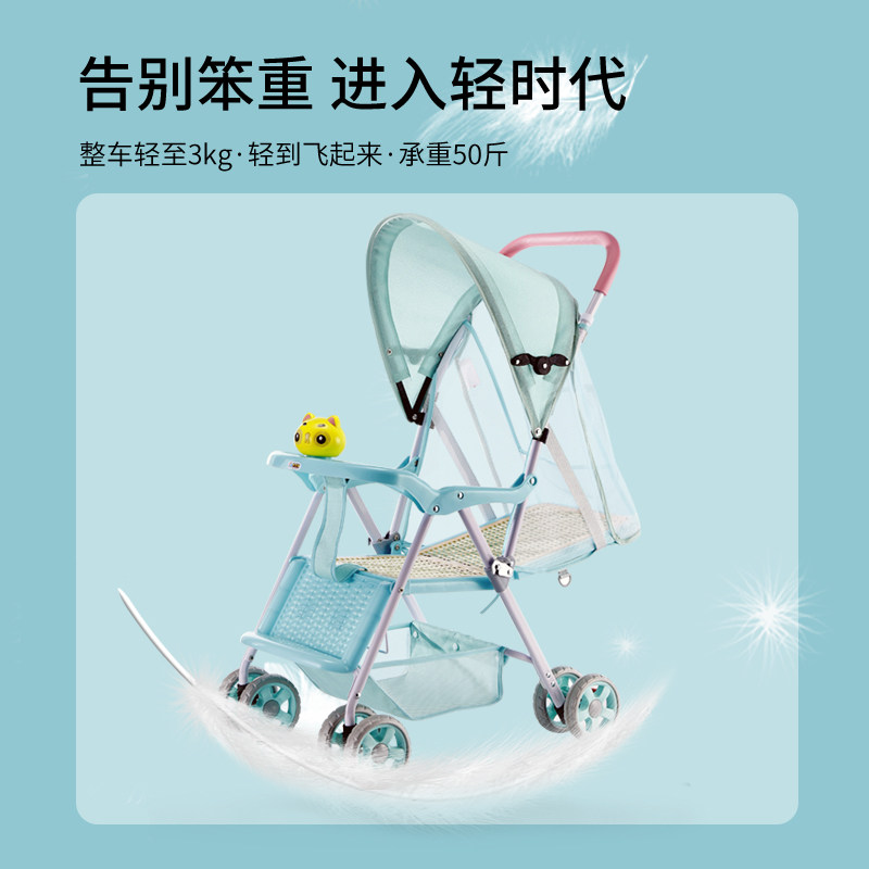 婴儿推车轻便折叠可坐躺式宝宝幼儿童手推简易超小巧便携春夏伞车