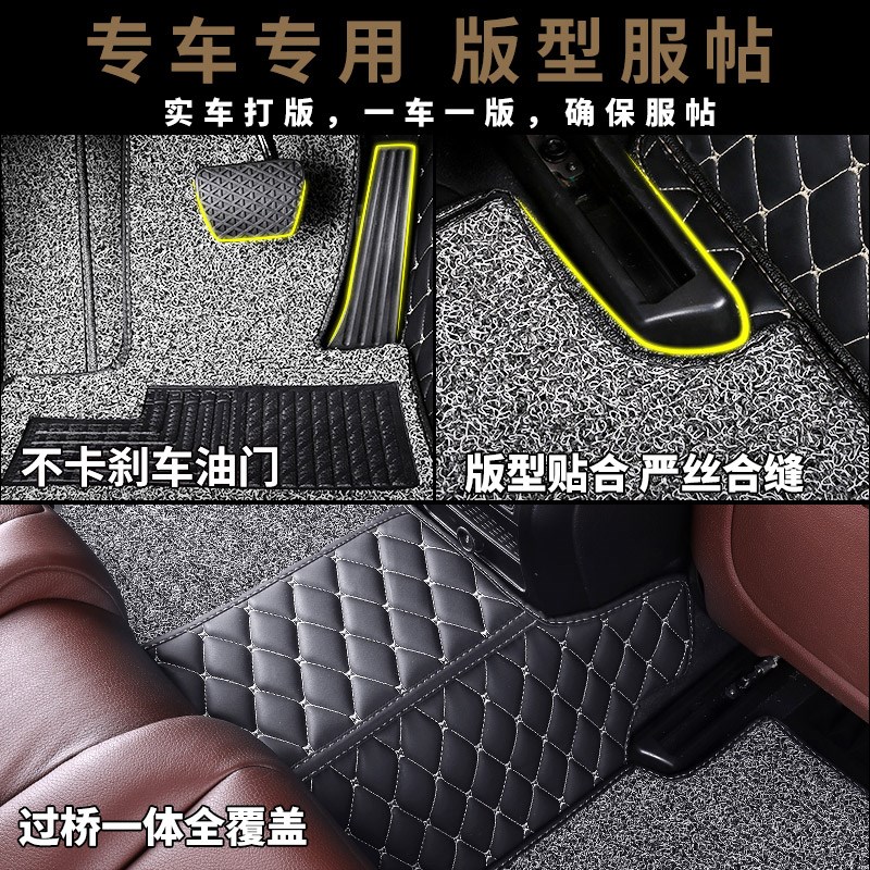 雪佛兰科鲁兹脚垫科鲁泽科沃兹赛欧专用迈锐宝xl全包围爱唯欧汽车