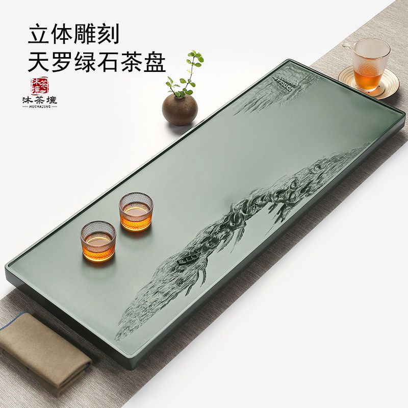 沐茶境整块乌金石茶盘浮雕家用石头茶台天然大号高档石板办公茶海