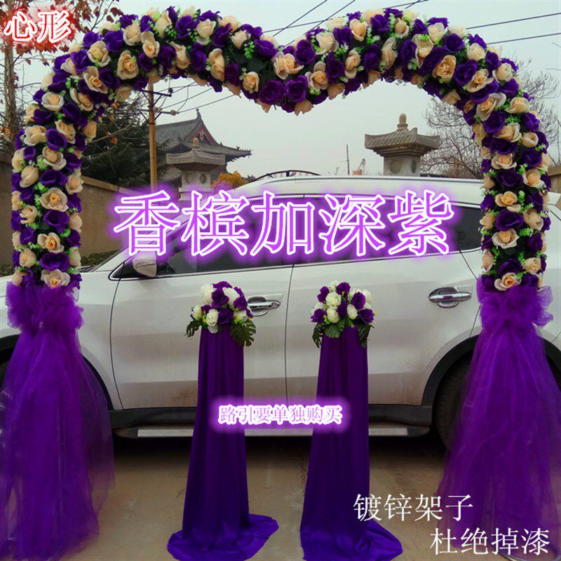 新款结婚花门绢花心形拱门幸福门婚庆拱门全花花门开业彩虹门包邮