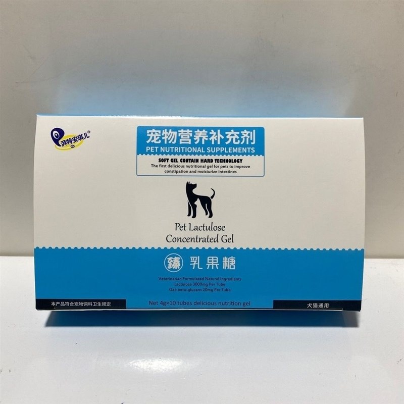 派特安琪儿乳果糖宠物犬猫通肠润便便秘拉不出屎大便干硬软化粪便