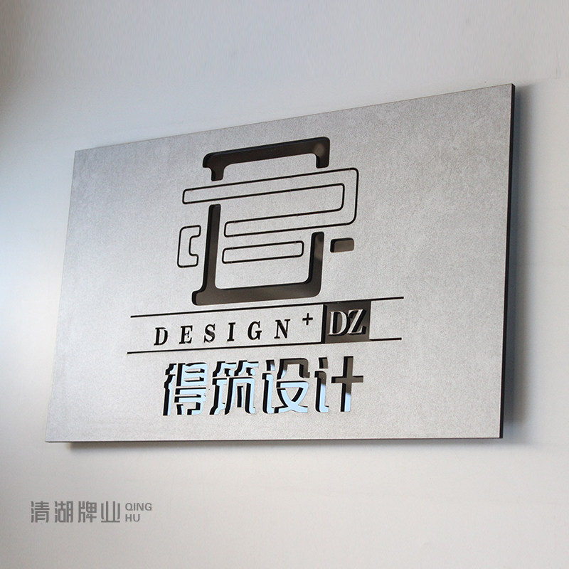 拉丝金属色牌匾工作室招牌公司门头牌匾订制高档办公室挂牌广告牌