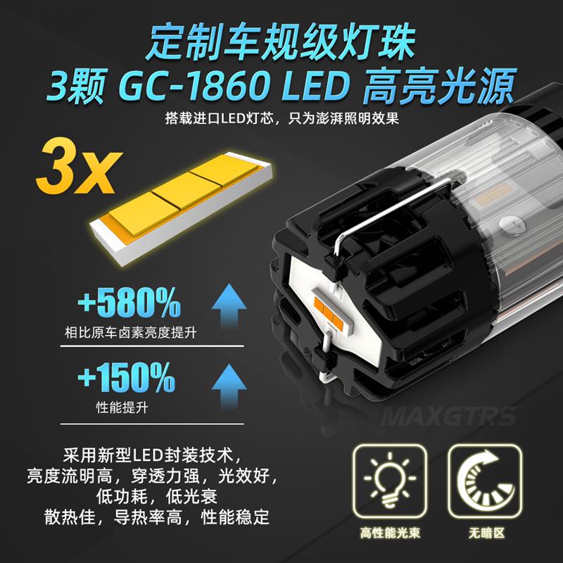 T20汽车新款led防频闪高解码超高亮转向灯1156歪角短款双闪灯灯泡