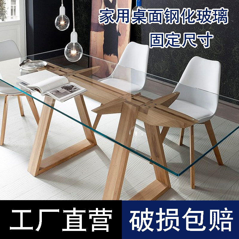 长方形钢化玻璃定做定制茶几台面板餐桌面磨砂夹胶玻璃订做家用圆