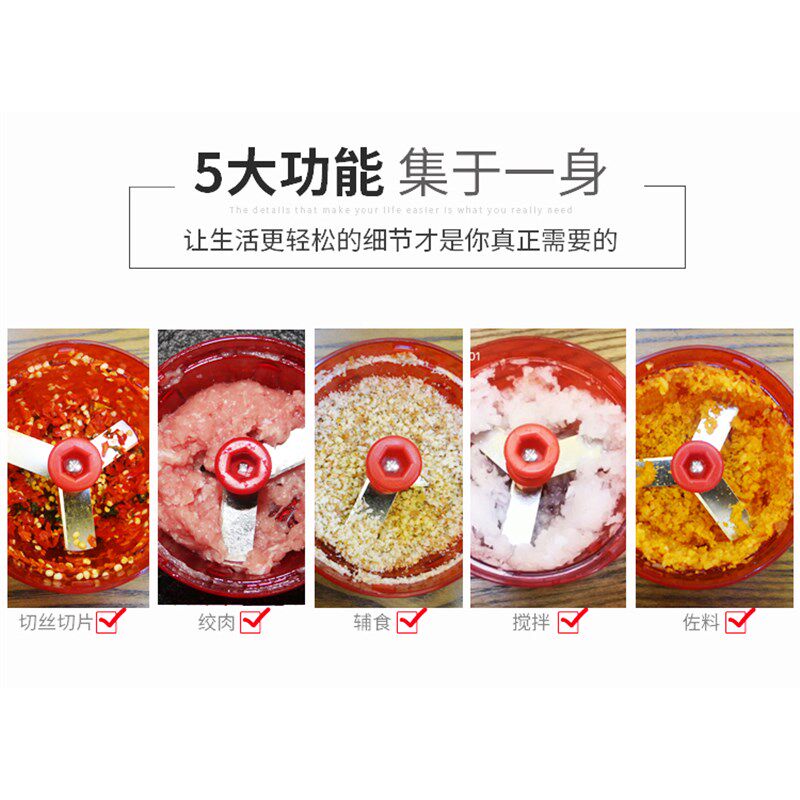 小旋风切剁器绞肉机手动拉绳料理多功能切菜器
