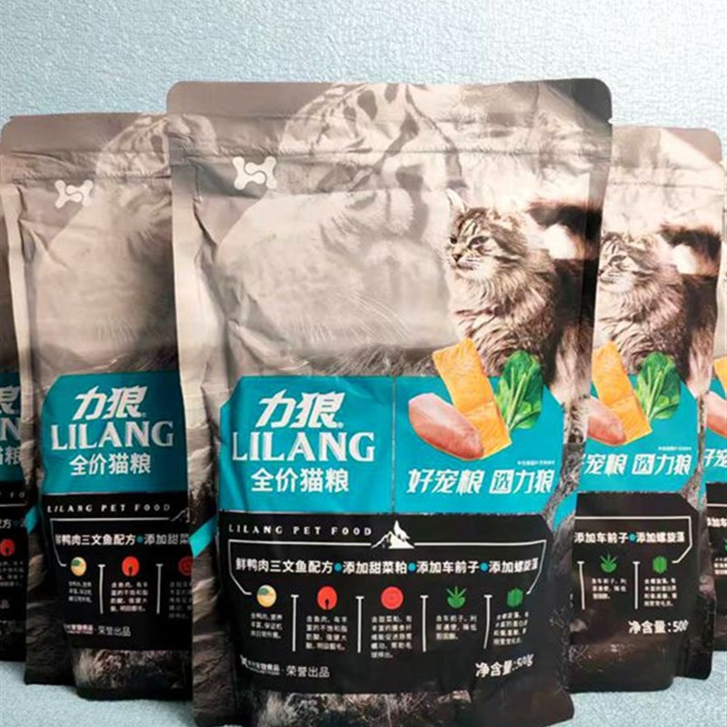 力狼猫粮10斤全年龄段猫咪鲜鸭肉三文鱼营养增肥通用型营养美毛粮