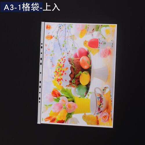 A3文件夹内页袋资料保护膜活页透明袋11孔高清两格分格