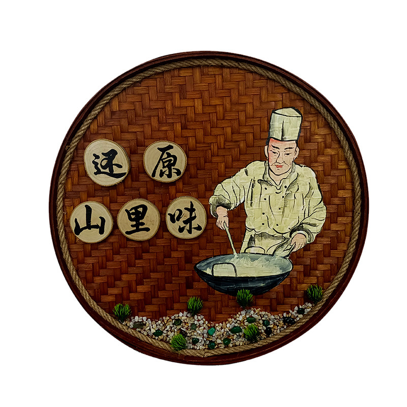 手绘竹编簸箕画复古怀旧饭店农家乐墙面装饰画餐饮民宿门头招牌画