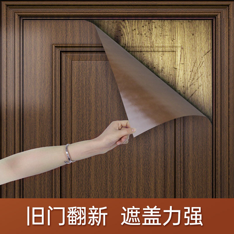 加厚木纹贴纸波音软片自粘仿木防水旧家具翻新桌面衣柜橱柜门贴纸
