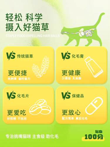 妮吖猫条100支整箱主食猫咪猫条猫鸡肉草化毛排毛营养补水发腮