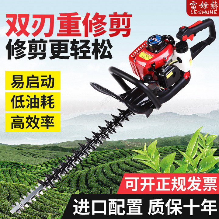 汽油绿篱机大功率采茶叶茶树修剪机重修王粗枝剪园林绿化剪修枝剪