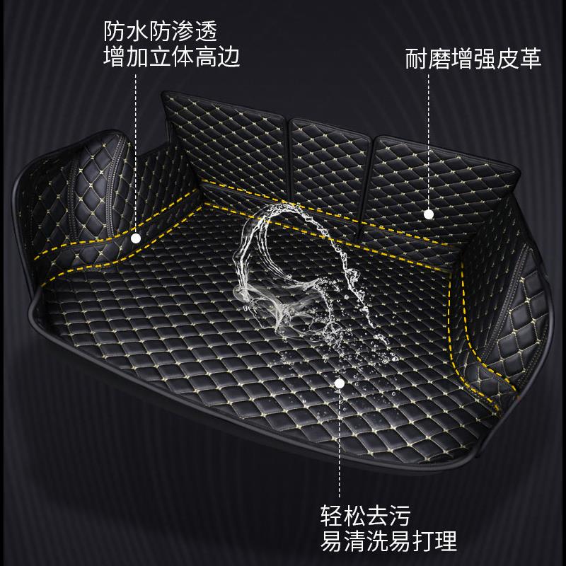 高边后备箱垫专用全包围防水尾箱垫子19/20/21/22/23/24/25款26
