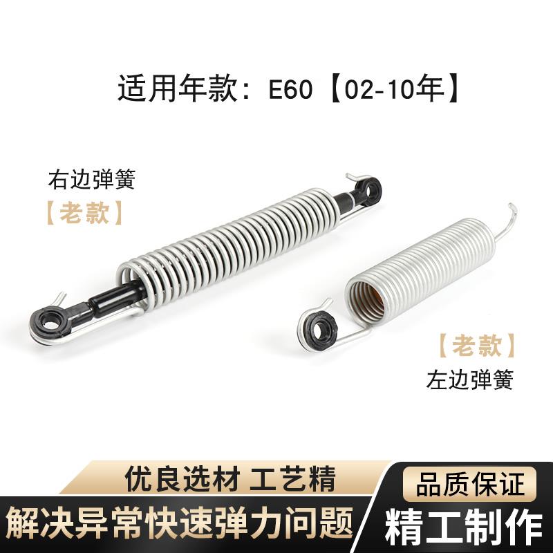 适用宝马5系F18后备箱撑杆弹簧520 523 525 530后盖尾盖液压杆E60
