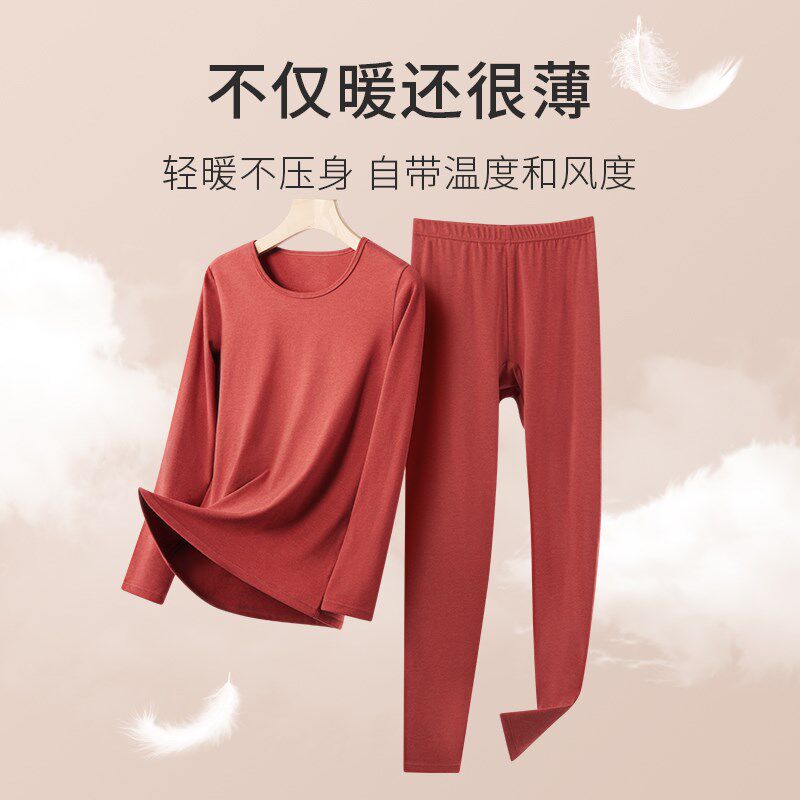 春织中老年发热衣低领女阳离子热感老人秋衣卫生裤套装妈妈打底男