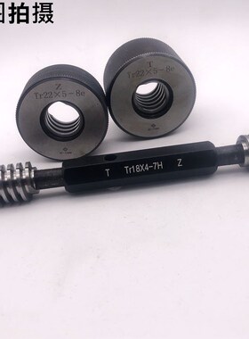 螺纹环规M125M130M135M140X0.5X0.75X1X1.5X2X3X4X6塞规 通止牙规