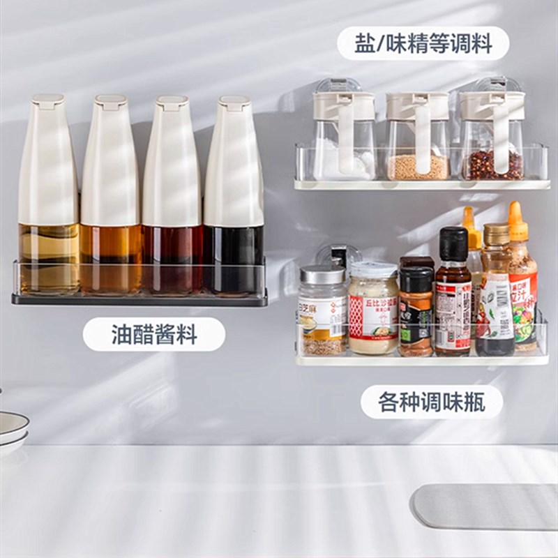 圣西陶吸盘调料品置物架壁挂式免打孔油盐酱醋调味罐墙上收纳架子