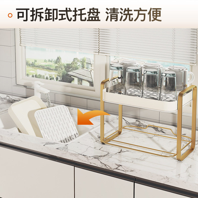 水杯架晾放玻璃杯子收纳置物架家用双层茶杯架茶具收纳架沥水托盘