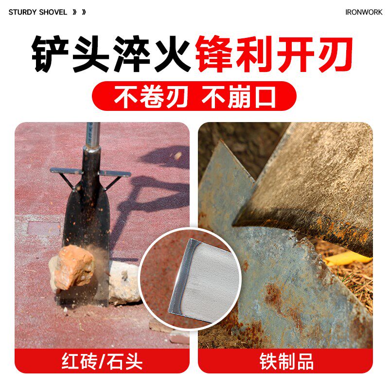 挖树铲专用锹锰钢铲子洛阳铲挖坑沟挖土起苗树根神器户外园艺工具