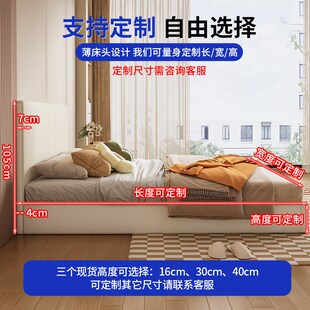 纯实木加密加厚钢木排骨架床薄床头小户型卧室落地床架可支持定制