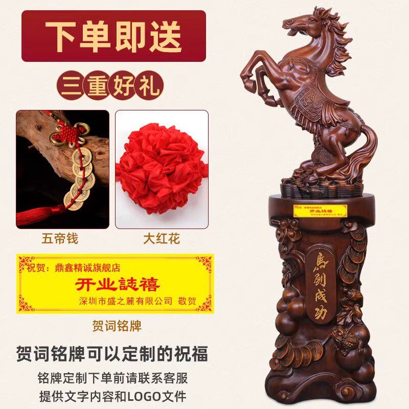 威弗列德公司开业礼物马到成功摆件办公室招财马高档大堂落地装饰