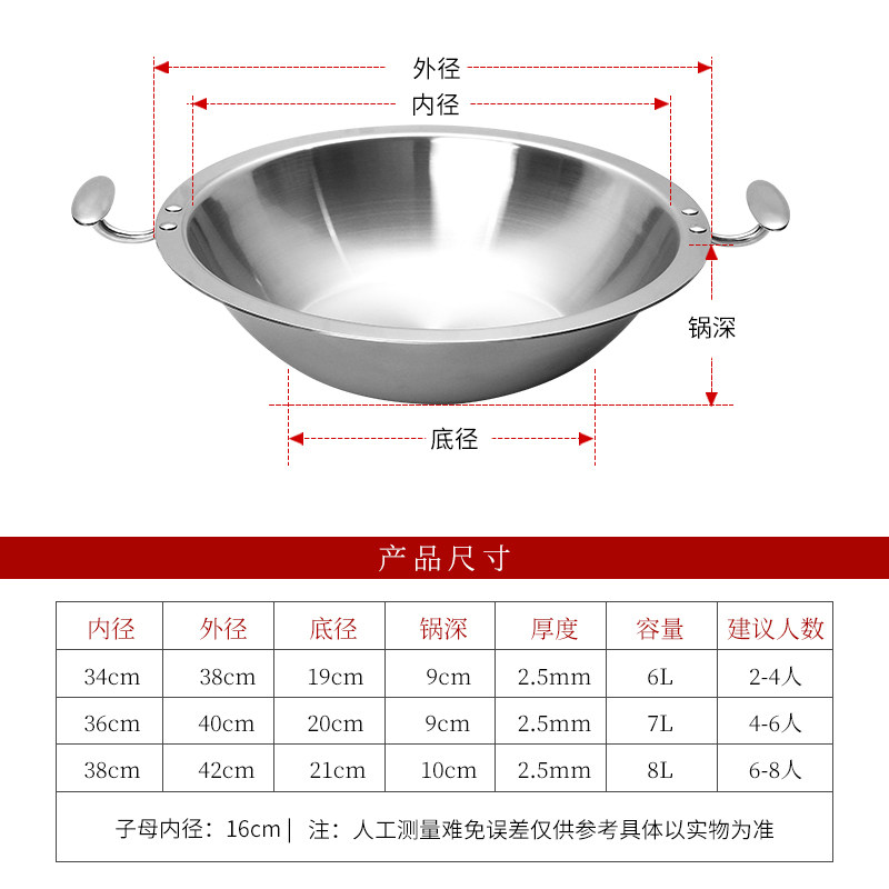 火锅锅商用三层加厚不锈钢四川重庆谭鸭血电磁炉专用鸳鸯锅火锅盆
