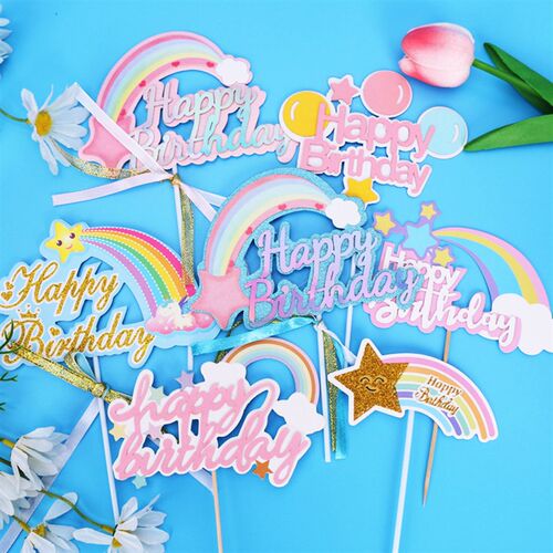 10份儿童生日蛋糕装饰插件太阳彩虹丝带气球城堡金色粉色蓝色插牌