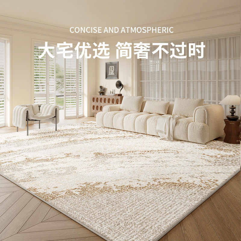 地毯客厅沙发茶几地垫免洗可擦2024新款轻奢高级感大面积全铺加厚