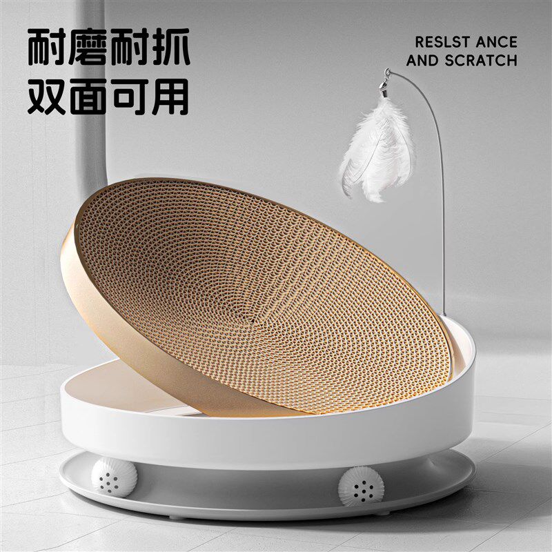 猫抓板耐磨不掉屑猫咪爪板圆形猫窝抓窝耐抓猫咪玩具自嗨解闷用品