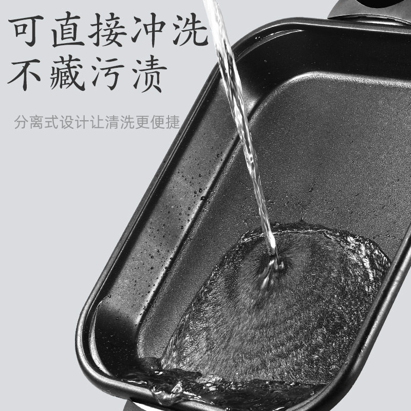 烤鱼炉家用纸包鱼专用火锅烧烤一体纸上烤鱼电烤盘无烟烤肉机商用