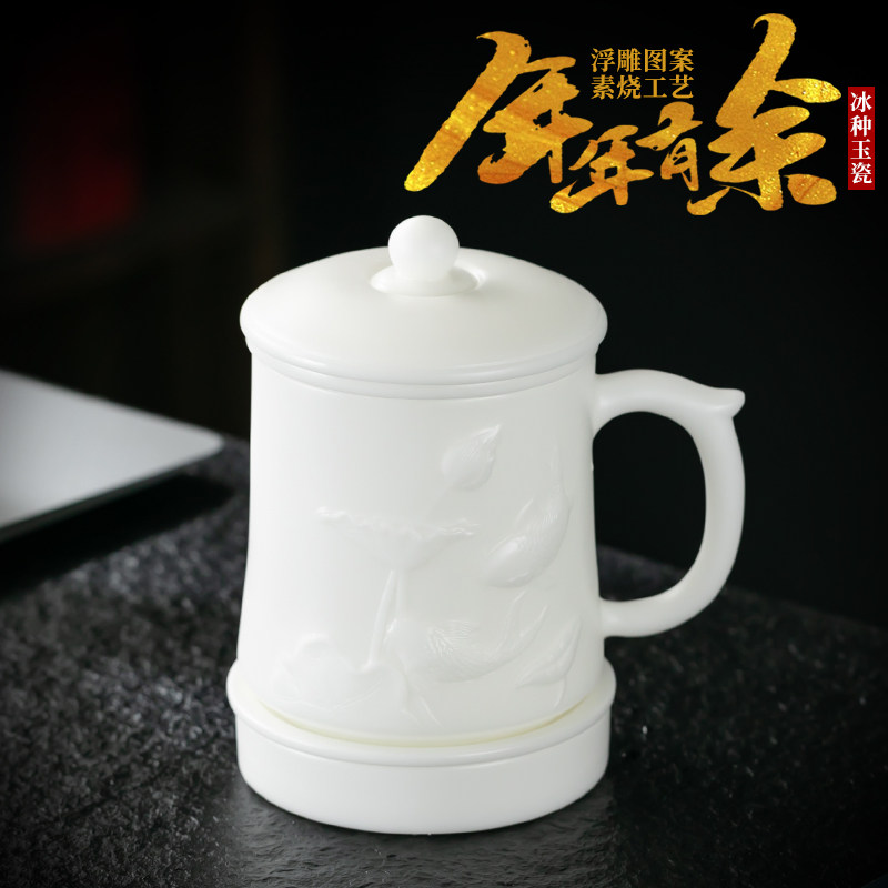 冰种白玉瓷办公杯带盖过滤茶水分离骨瓷精品杯陶瓷会议杯水杯定制
