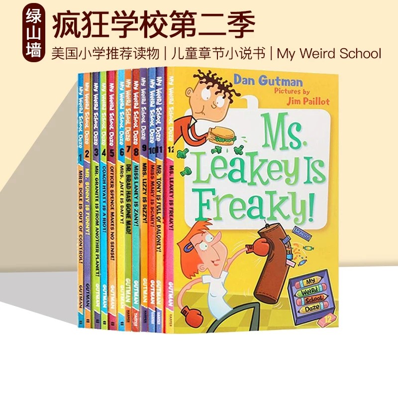 疯狂学校第二季12册 英文原版 My Weird School 儿童章节小说书 小学推荐读物 童书 儿童读物 中小学英语阅读提升