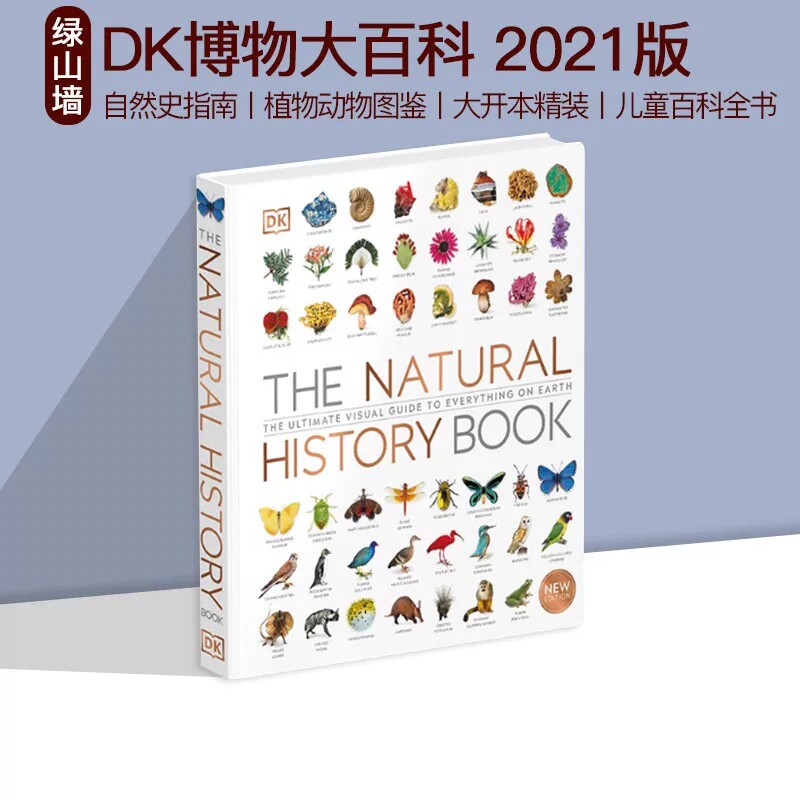 DK博物大百科 DK The Natural History Book 自然历史指南 动物植物环境地理科学科普画册 英文原版进口图书