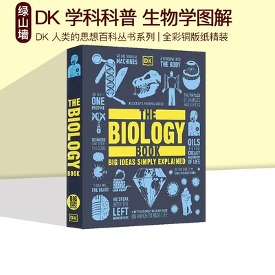 DK人类的思想百科丛书 The Biology Book 生物学图解 英文原版 学科科普全彩铜版纸精装 Big Ideas Simply Explained