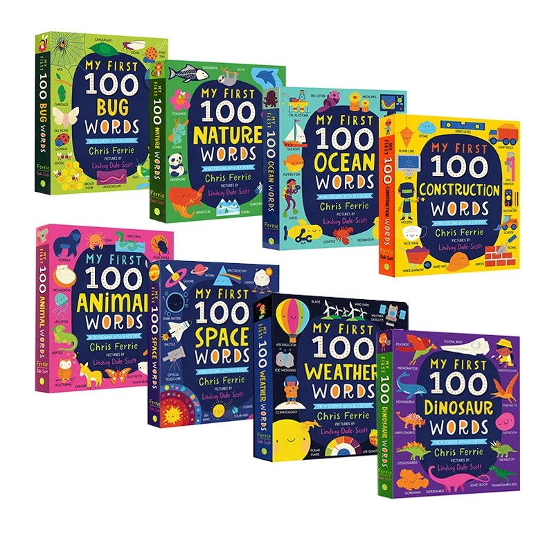 我的100个STEM词汇纸板书