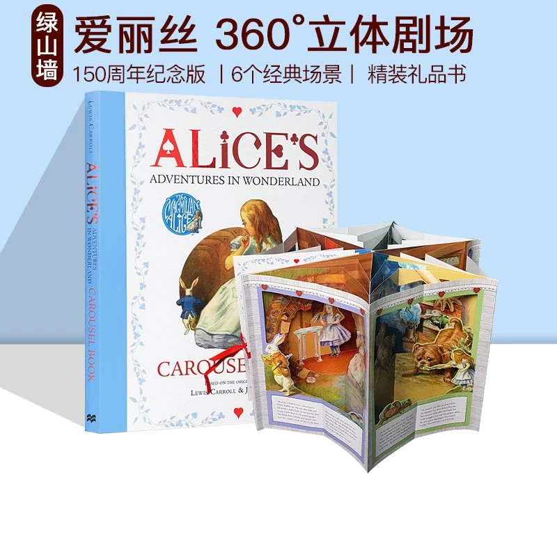 英文原版 150周年纪念版 Alice's Adventures in Wonderland 爱丽丝梦游仙境 立体360度场景剧场 pop up 立体书 礼品书 精装