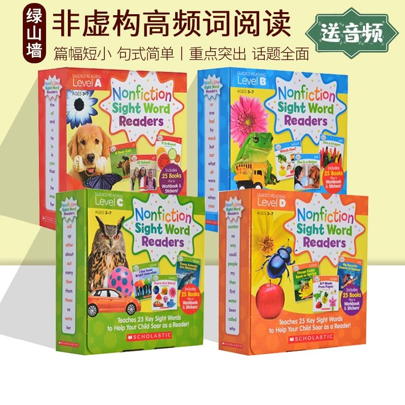 学乐英文入门关键字词