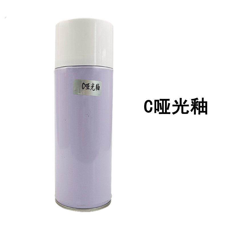 微晶宝陶瓷修补瓷砖漆浴缸马桶修补釉翻新陶瓷釉地砖透明晶瓷喷釉