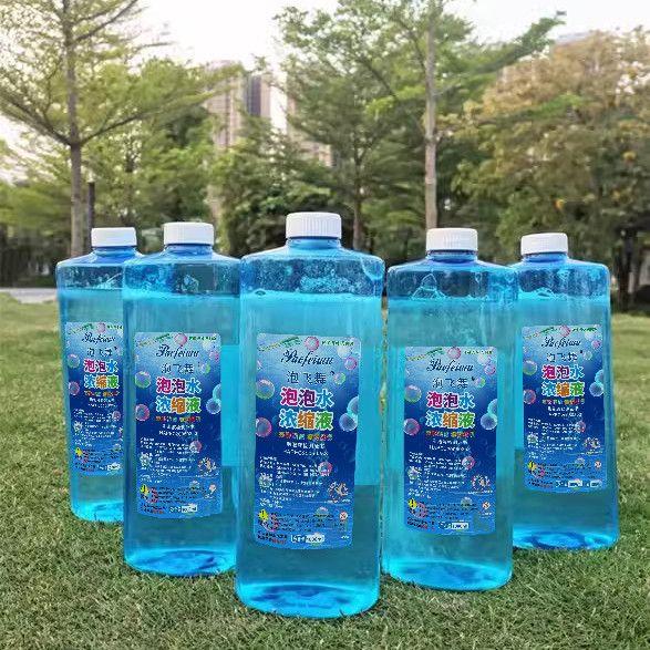 七彩泡泡秀浓缩液表演出广场地摊夜市套人超大巨型浓缩泡泡水道具