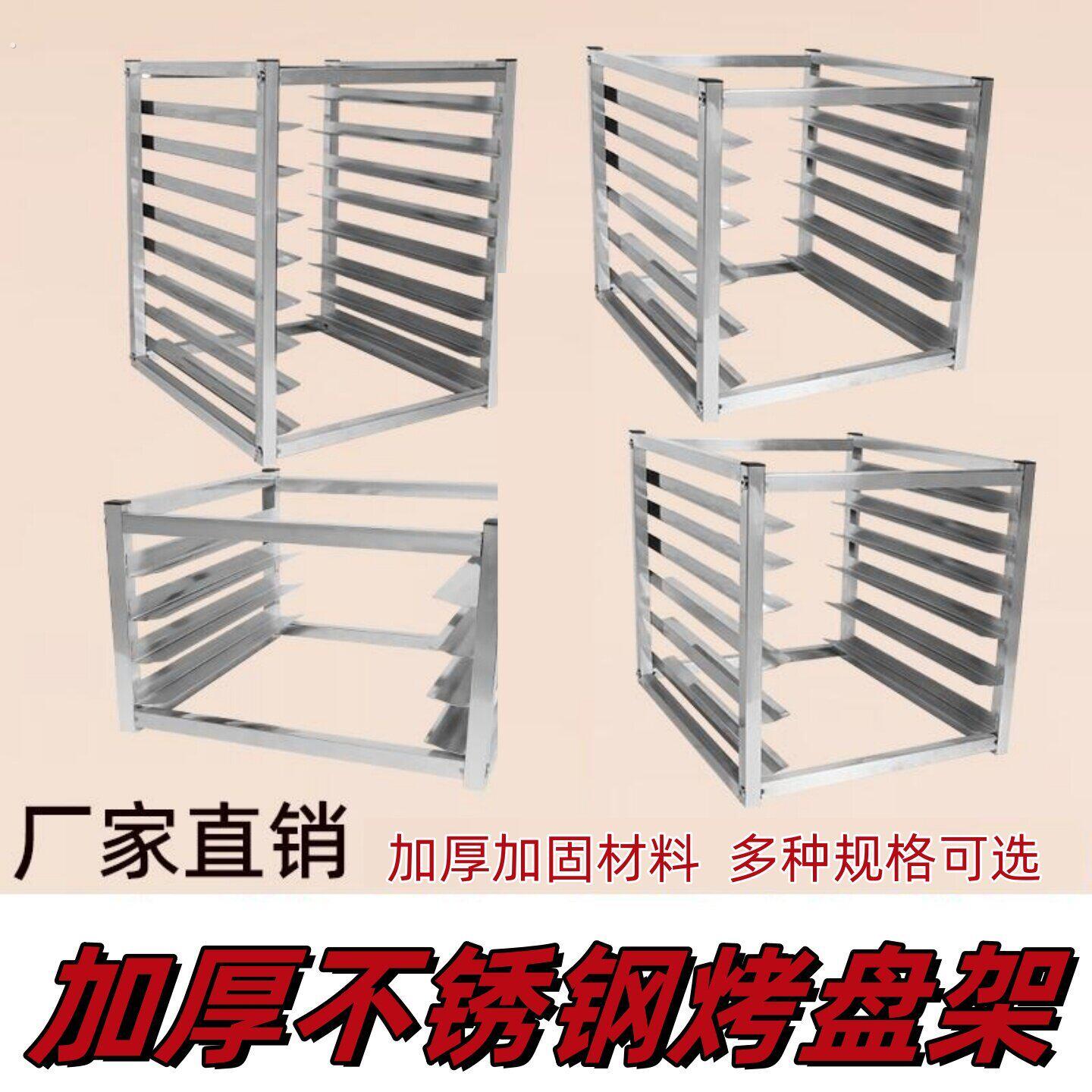 解冻插盘架分隔层各层收纳月饼上下分层烤盘架子冰箱里面内部多层