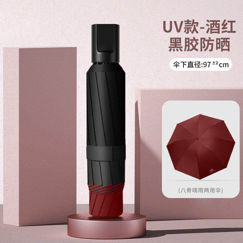 10骨手动三人男士超大遮阳伞户外抗风暴雨伞现货大量