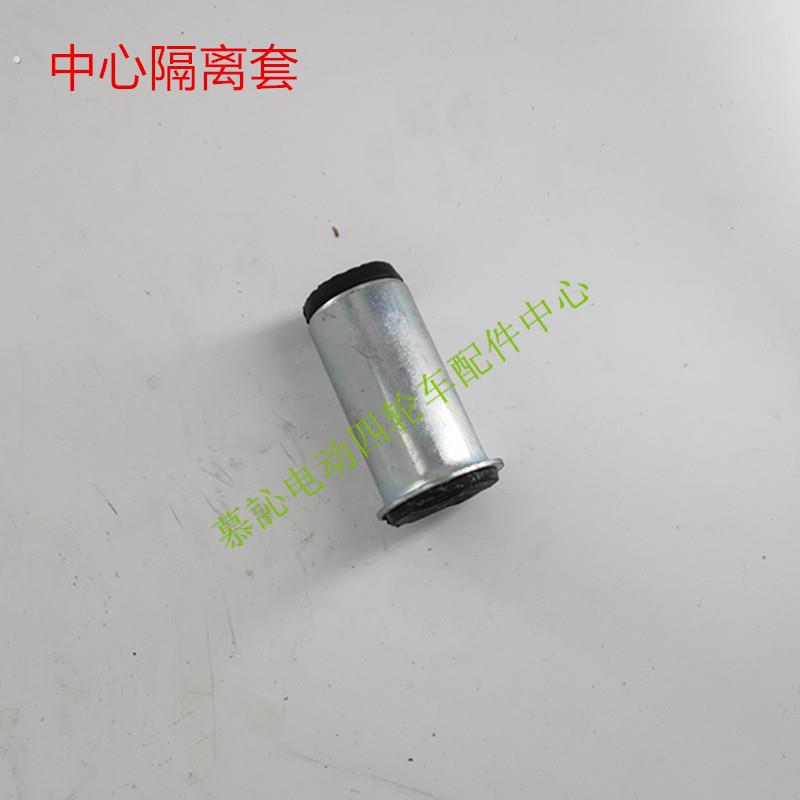 朗晴沃森玛西尔益高电动摇光巡逻车方件配向机中心观臂中心轴摆臂