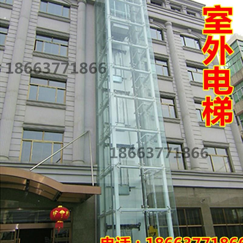 升降机家用电梯室内外小型别墅复式阁楼轮椅平台酒店杂物传菜机客