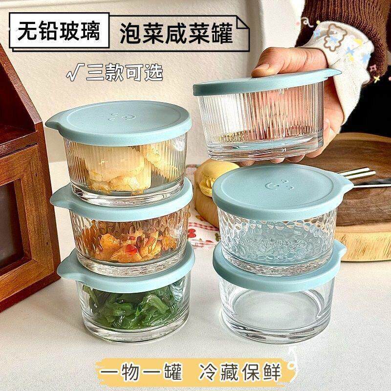 家用玻璃小碗带盖子玻璃碗冰箱分装保鲜盒迷你咸菜罐泡菜盒收纳小
