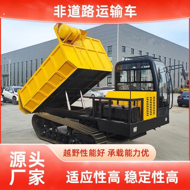 履带运输车农用泥泞道路履带车全地形拉木头履带式拖车拖拉机四驱