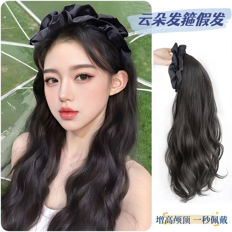 云朵发箍假发蓬松片式可拆卸半头套自然增发量佩戴无痕